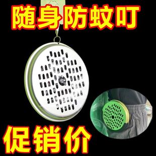 户外蚊香盒可挂防蚊高档家用托盘随身露营夜钓鱼可悬挂安全防火盒