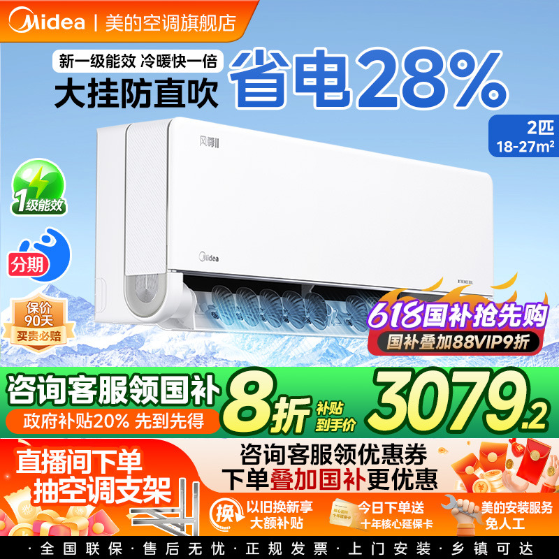 ڲKFR-46GW/N8MXC1 2ƥذ ķյС2ƥһƵůҼùٷƷһ3999Ԫ