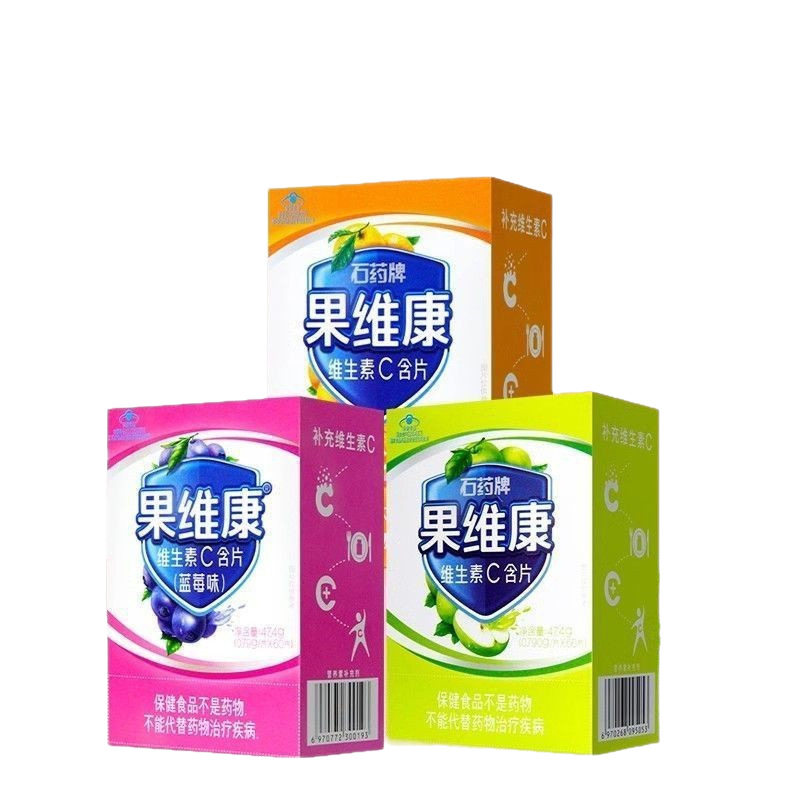 果维康维生素C含片(甜橙味)