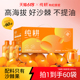 纯耕沙棘原浆鲜榨1800ml礼盒装 高海拔好沙棘内蒙小油果沙棘原汁VC