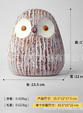 跨境热销猫头鹰仿石像摆件创意家居亲子动物雕塑摆件装饰送礼好物