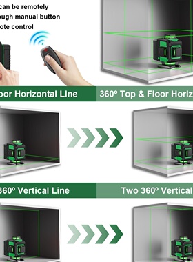 LFINE4D16线3D12线绿光水平仪激光水平仪投线仪Laserlevel工厂