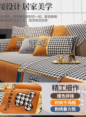 四季通用型千鸟格雪尼尔沙发垫2026新款高档防滑实木皮沙发坐垫子
