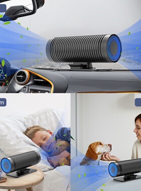 车载空气净化器跨境新款 香薰机除甲醛会销礼品car air purifier