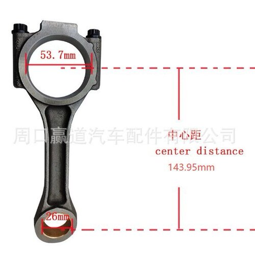 038105401J 发动机连杆适用于奥迪柴油A3 A4 B7 大众 2.0 2.5 TDI