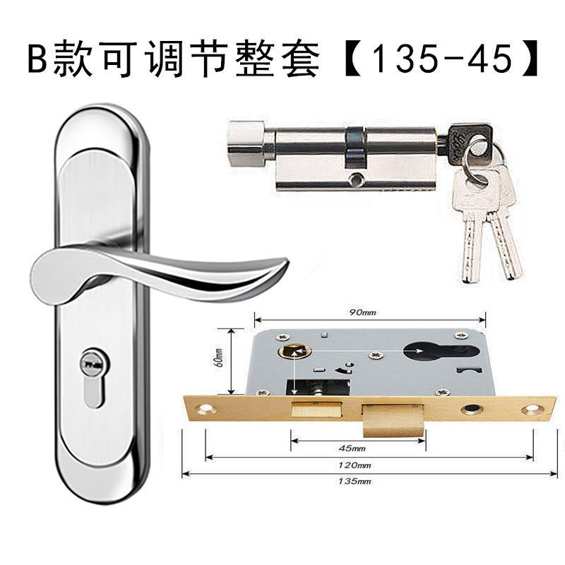 卧室室内门锁家用房免改孔不锈钢静音房间通用型老式木门锁整套