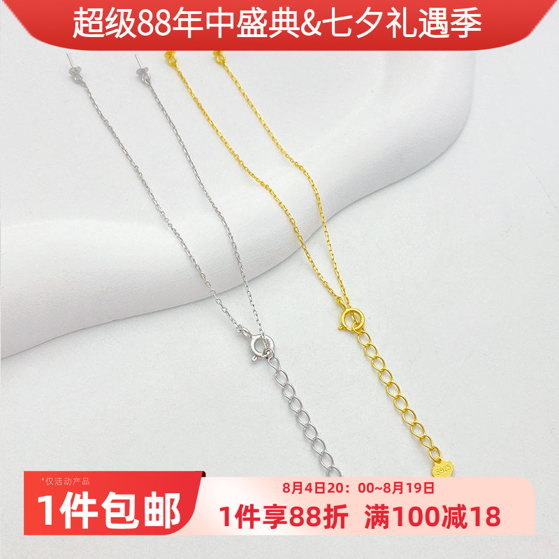纯银S925珍珠手链空托爱心片尾链