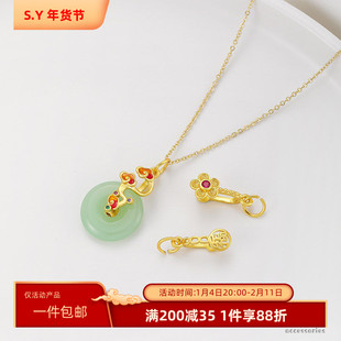 保色古法金福字祥云花朵瓜子扣diy吊扣夹扣手工项链饰品材料配件