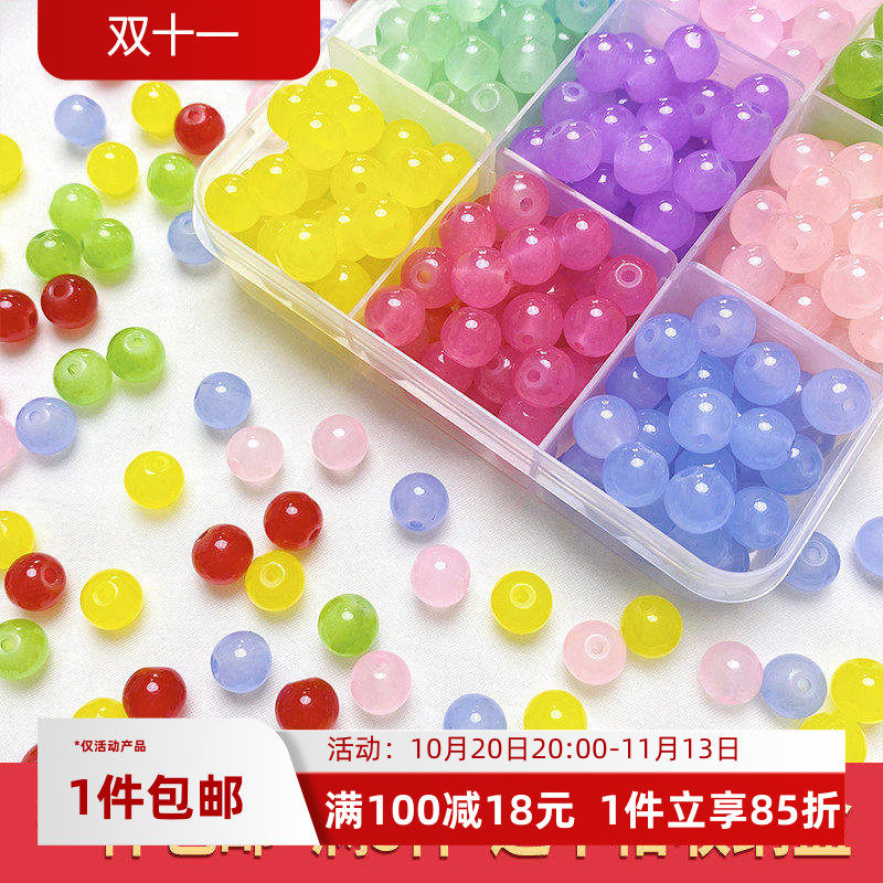50颗玻璃果冻实色仿玉石圆珠散珠子diy 手工串珠材料手链项链饰品