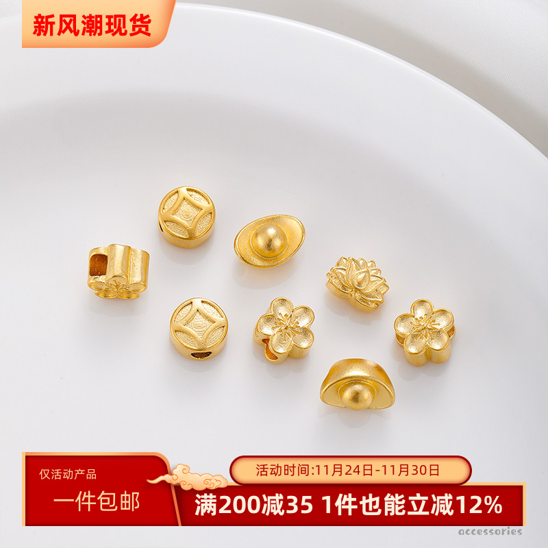 越南强保色沙金桃花莲花隔珠吊坠手工diy珍珠饰品发饰扣挂件配饰