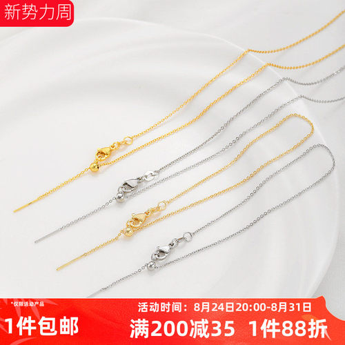 保色14K包金万能项链可调节O字链