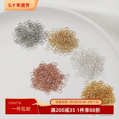 14K包金保色开口圈手工diy材料