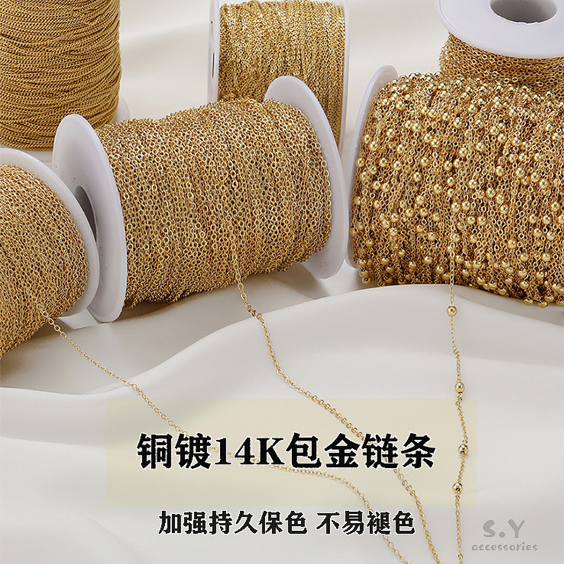 14K包金O字链链子链条延长链