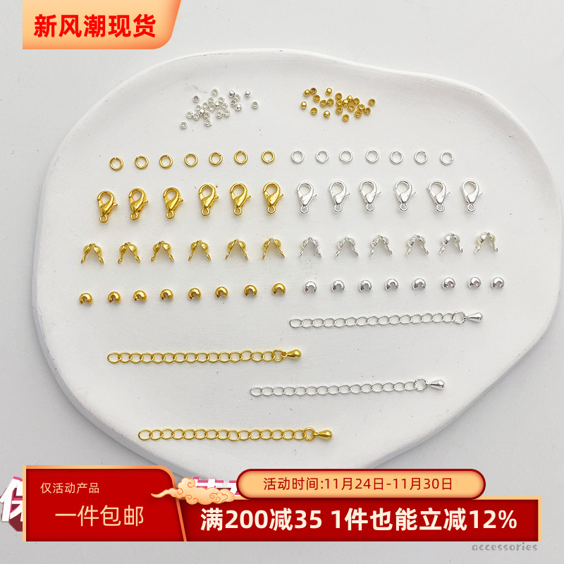 保色14K18K包金diy手工配件