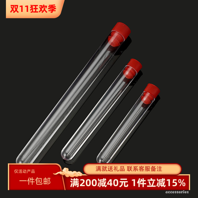 优质不锈钢针开口串珠针