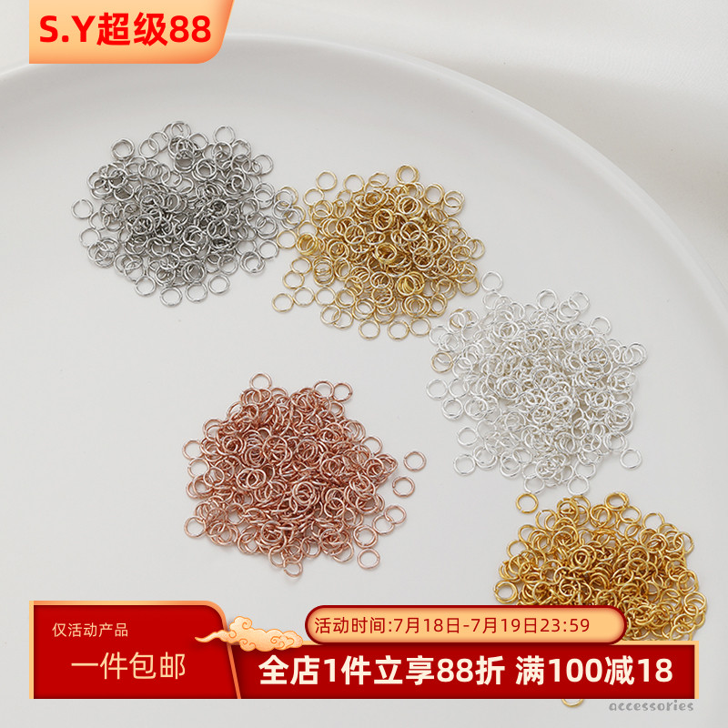 14K包金保色开口圈手工diy材料