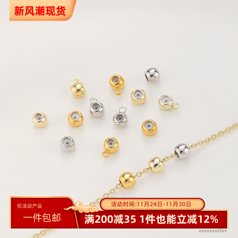 14K包金硅胶定位珠调节珠保色