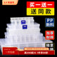 14K包金配件收纳盒大容量透明塑料首饰盒耳饰多格饰品盒10格15格