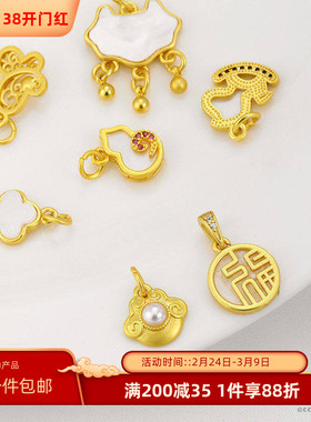 保色18K包金哑金蝴蝶结贝珠福牌吊坠挂件diy手链项链首饰材料配件