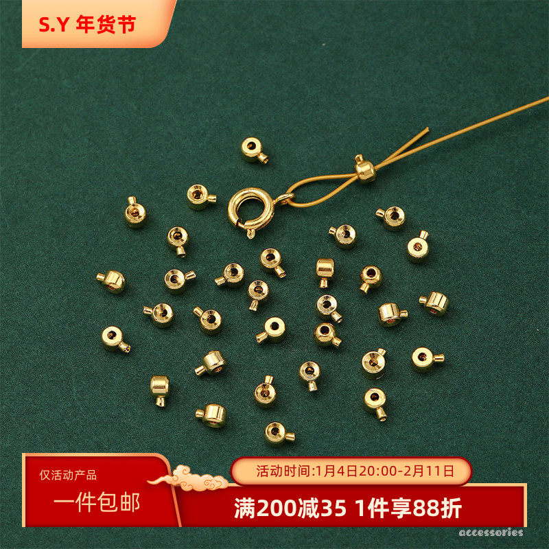 100个装保色14K18K包金银色按扣手工diy手链收尾夹扣卡扣材料配件,饰品/流行首饰/时尚饰品新,其他DIY饰品配件,淘宝优惠券,粉丝福利购,淘宝优惠卷