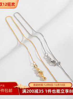 针式盒仔万能手链项链14K18K包金
