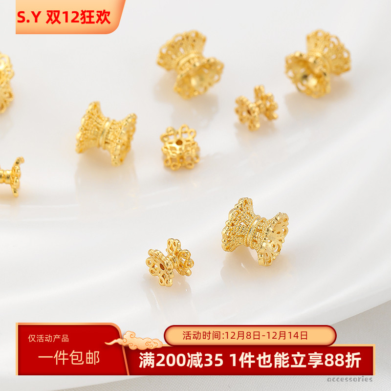 保色14K包金隔珠双面花托珠托