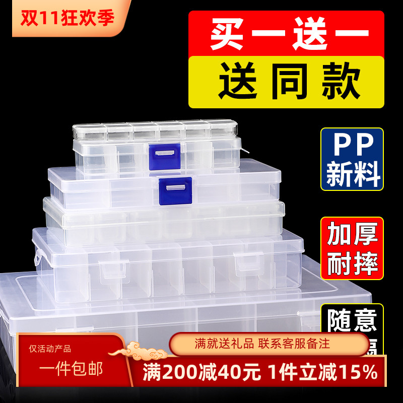 收纳盒大容量透明塑料首饰盒