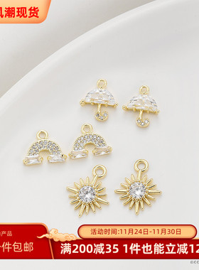 彩虹伞吊坠14K包金镶锆挂件手串