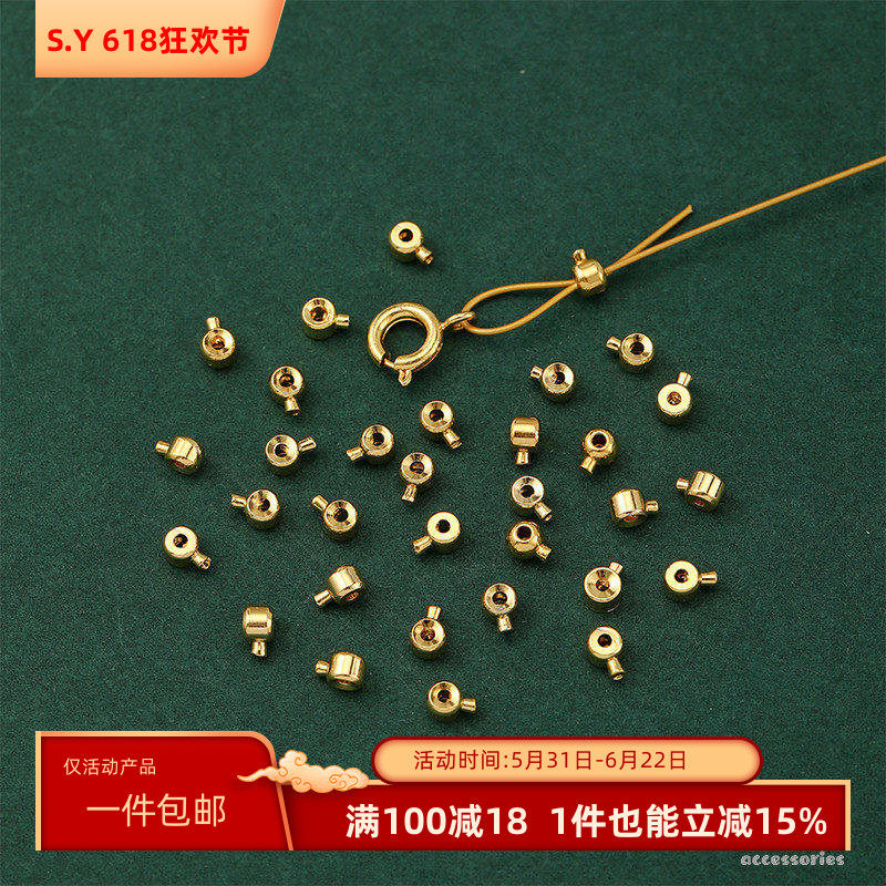 100个装保色14K18K包金银色按扣手工diy手链收尾夹扣卡扣材料配件