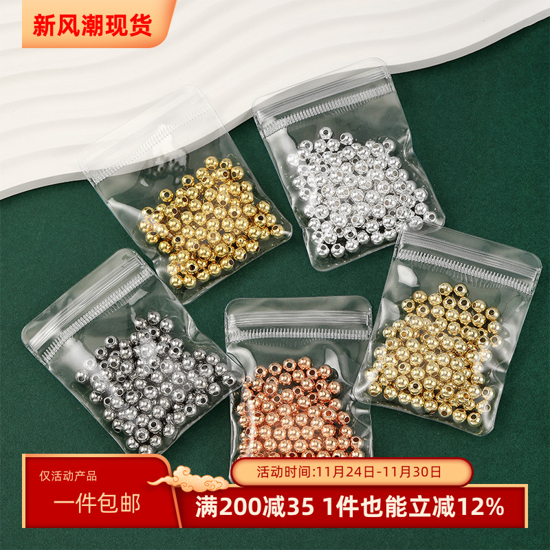 100颗价14K包金保色金珠散珠银珠圆珠子隔珠diy串珠手链项链配件