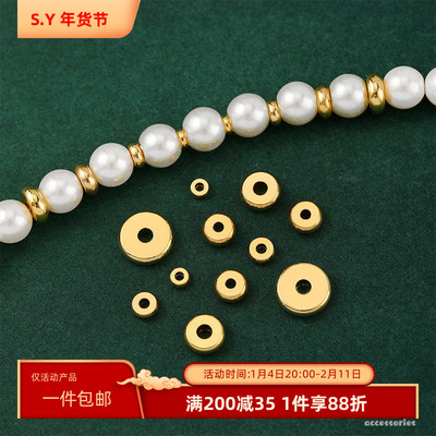 14K包金保色隔片垫片隔珠50颗/份