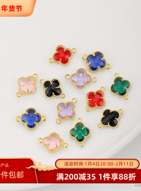 保色18K包金彩色水晶锆石