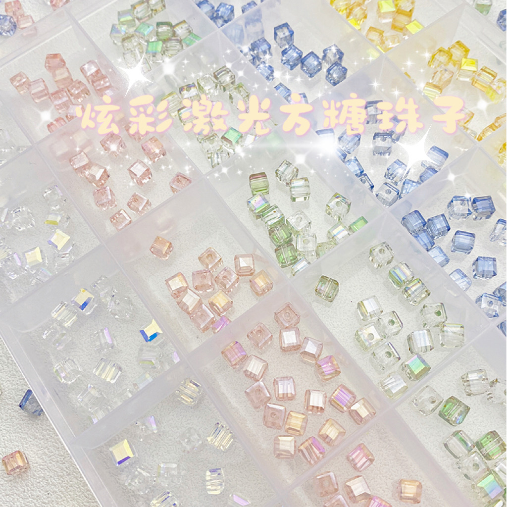 炫彩方糖水晶方块手工diy