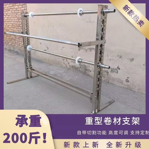 塑料薄膜缠绕膜架子拉卷器旋转架打包神器打包膜支架工业级工业膜