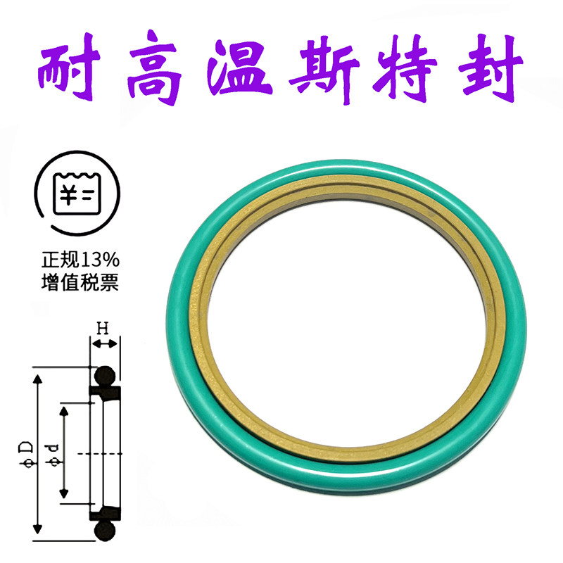 单向运动高压油缸中活塞杆的密封