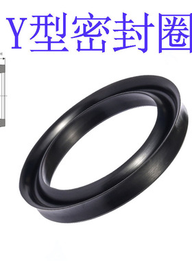 Y型密封圈 22*25*40*45/22*42/30*50/32*52*8/10 G51-8 HG-335-66