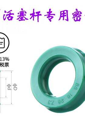 绿色BS220*228.5*230*240*246*250*260*280*310*9*12*17*18*22.7