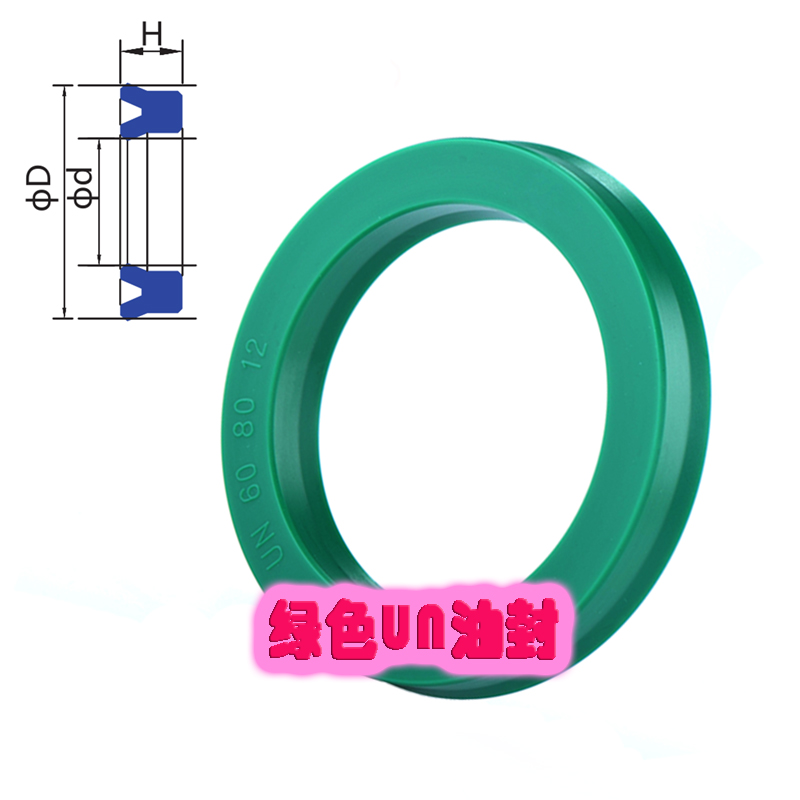 进口料绿色UN20*33*35*38/22*22.4*28*30*32*5*6*7*8*10耐磨油封