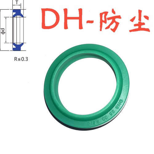 进口料绿色DH16/20/32/35/38/40/45/50/53/55/58/60/63/65/80/90