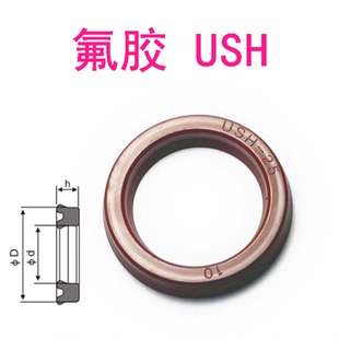 氟胶USH6*14/8*16/10*18/11.2*19.2/12*20*5*5.8UN油封密封圈UHS