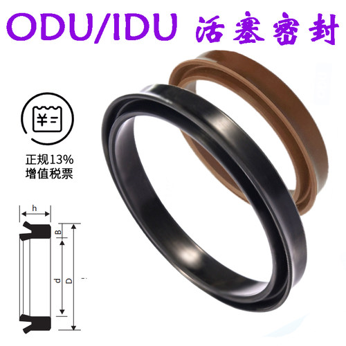 YXD丁腈ODU130*118*114氟胶135*123*119孔用140*128*124油封14*18