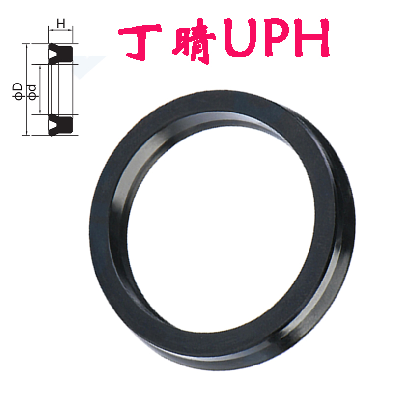 UPH175*180*185*200*205*210/190*215*240*9*18*15*16*19活塞油封