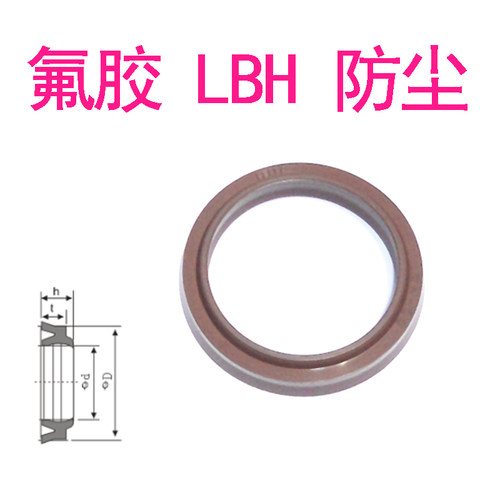 油缸气缸防尘氟胶棕色尘封DHS/LBH38*46/40*48/45*53/48*56*5/6.5