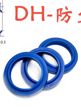 DH20*28*26*27/22.4*30.4*4.5/6*3.5/4.5*4/5防尘密封件活塞液压
