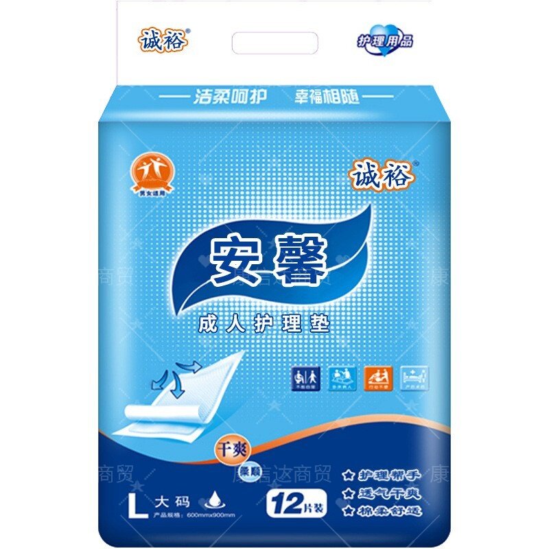 诚裕安馨60×90成人护理垫防