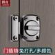 门插销免打孔门扣不锈钢卫生间门闩仿古老式 房门锁扣简易推拉门栓