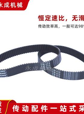 黑色橡胶同步带HTD5M580 5M585 5M590 5M595 5M600 圆弧齿节距5mm