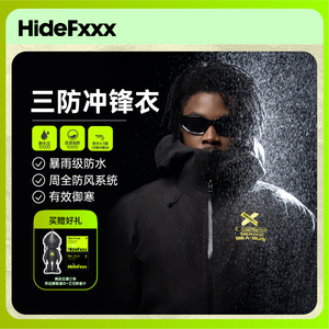 HideFxxx冲锋衣外套登山服防水三合一防风防风户外潮牌羽绒服男女