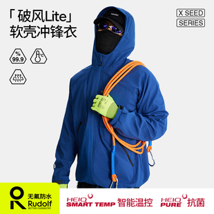 冬季 外套户外防水登山服 冲锋衣男女款 hidefxxx破风lite2025新款