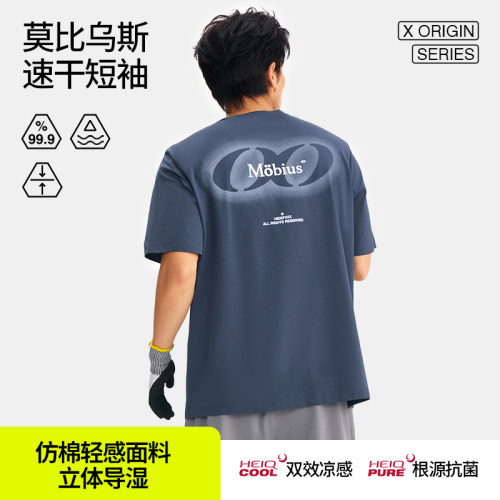 HideFxxx莫比乌斯运动短袖T恤